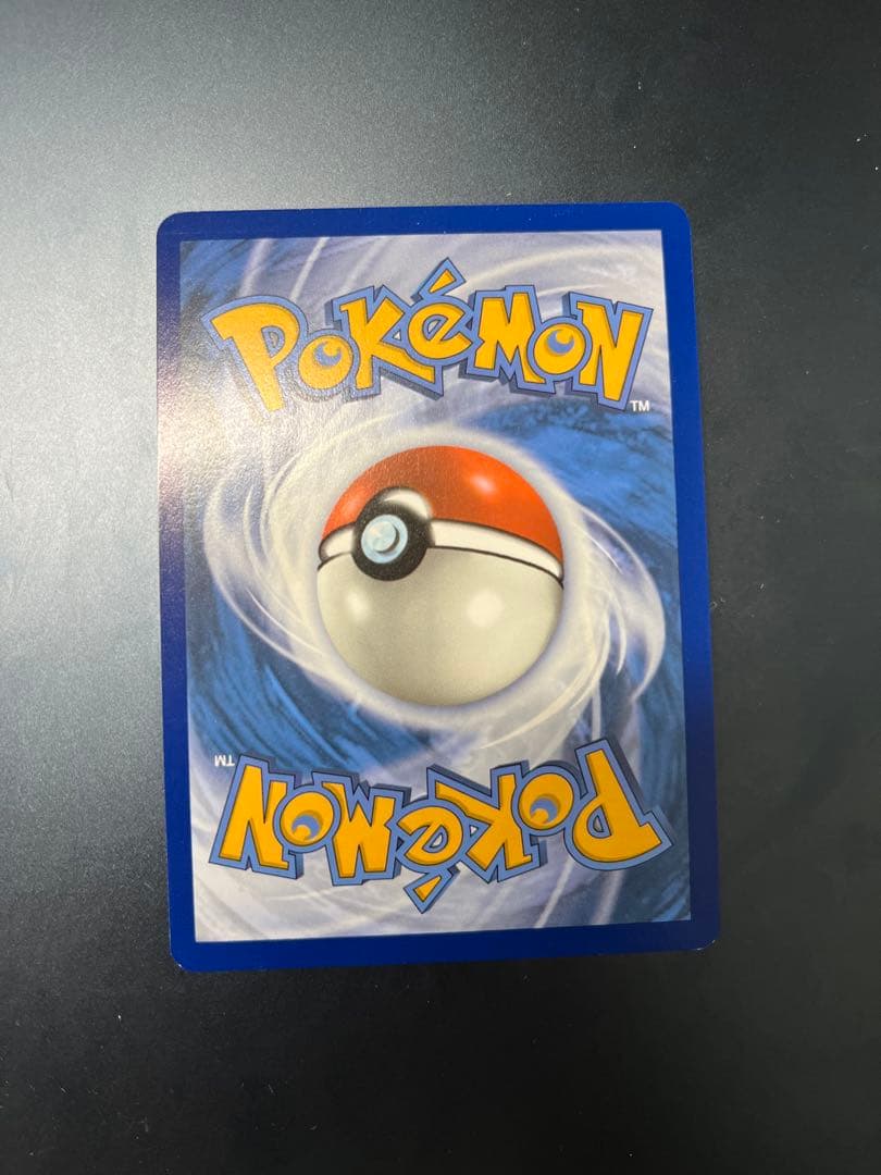 ポケモンカード 英語版 キングドラex ゲッコウガex ドドゲザン まとめ売り