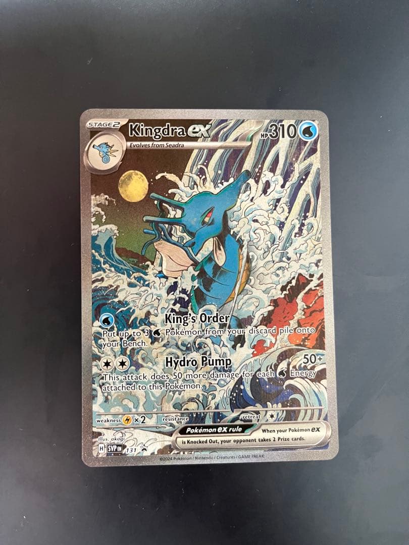 ポケモンカード 英語版 キングドラex ゲッコウガex ドドゲザン まとめ売り