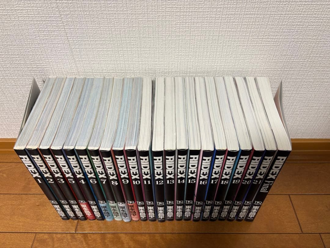 RIDEX 全巻　東本昌平