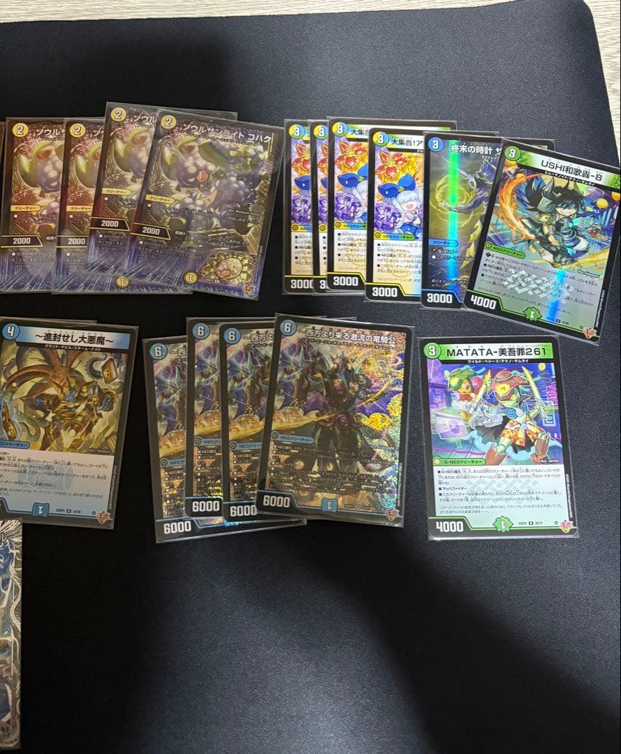 デュエルマスターズ トリーヴァゴルギーオージャー