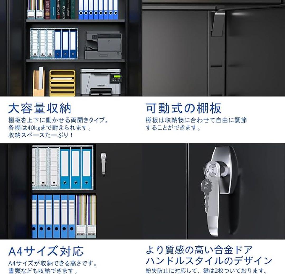 ブラックキャビネット A4サイズ対応 3段収納