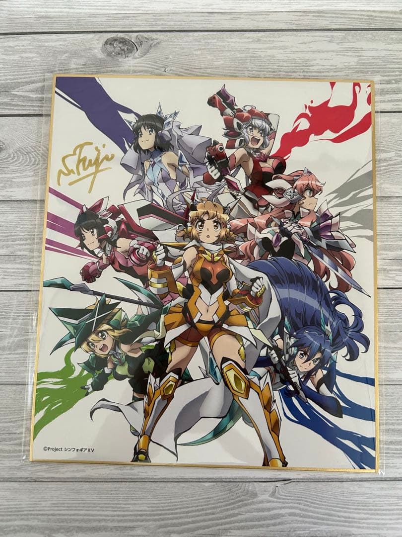 藤本さとる画集 戦姫絶唱シンフォギア アートワークス サイン入り色紙付