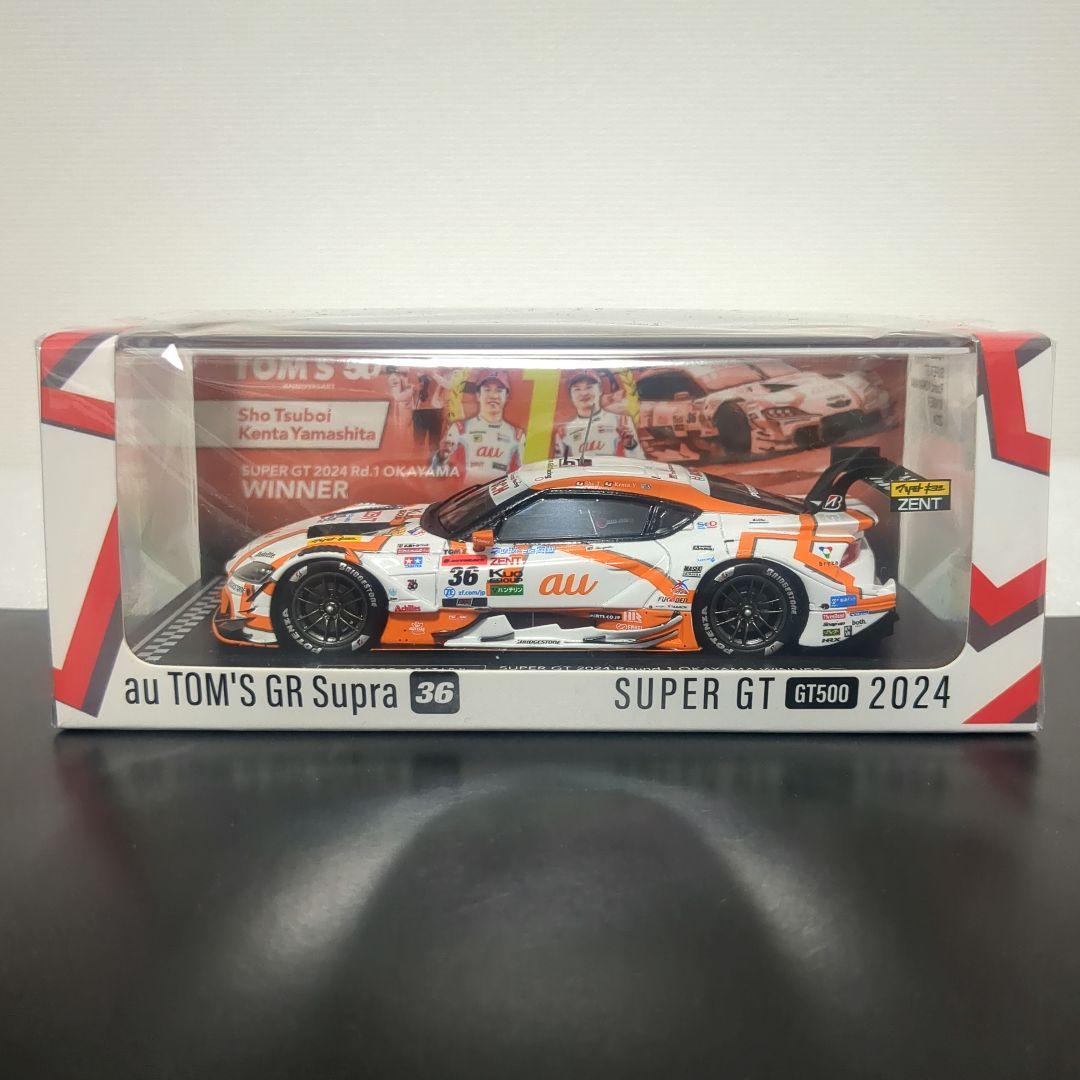 Hiro トムス特注品 au TOM’S GR Supra