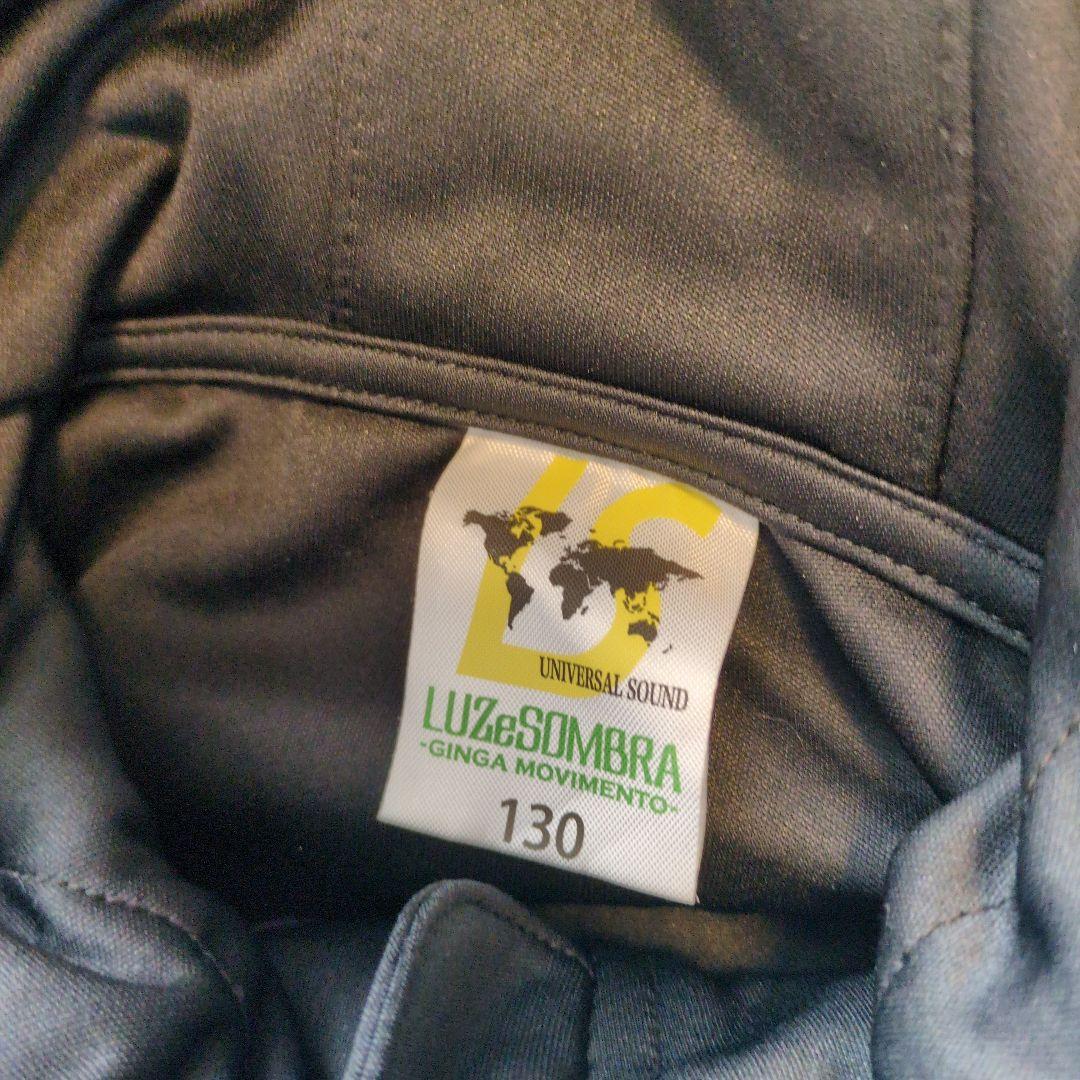 Luz e Sombra ルース トレーニングウェアセット 練習着