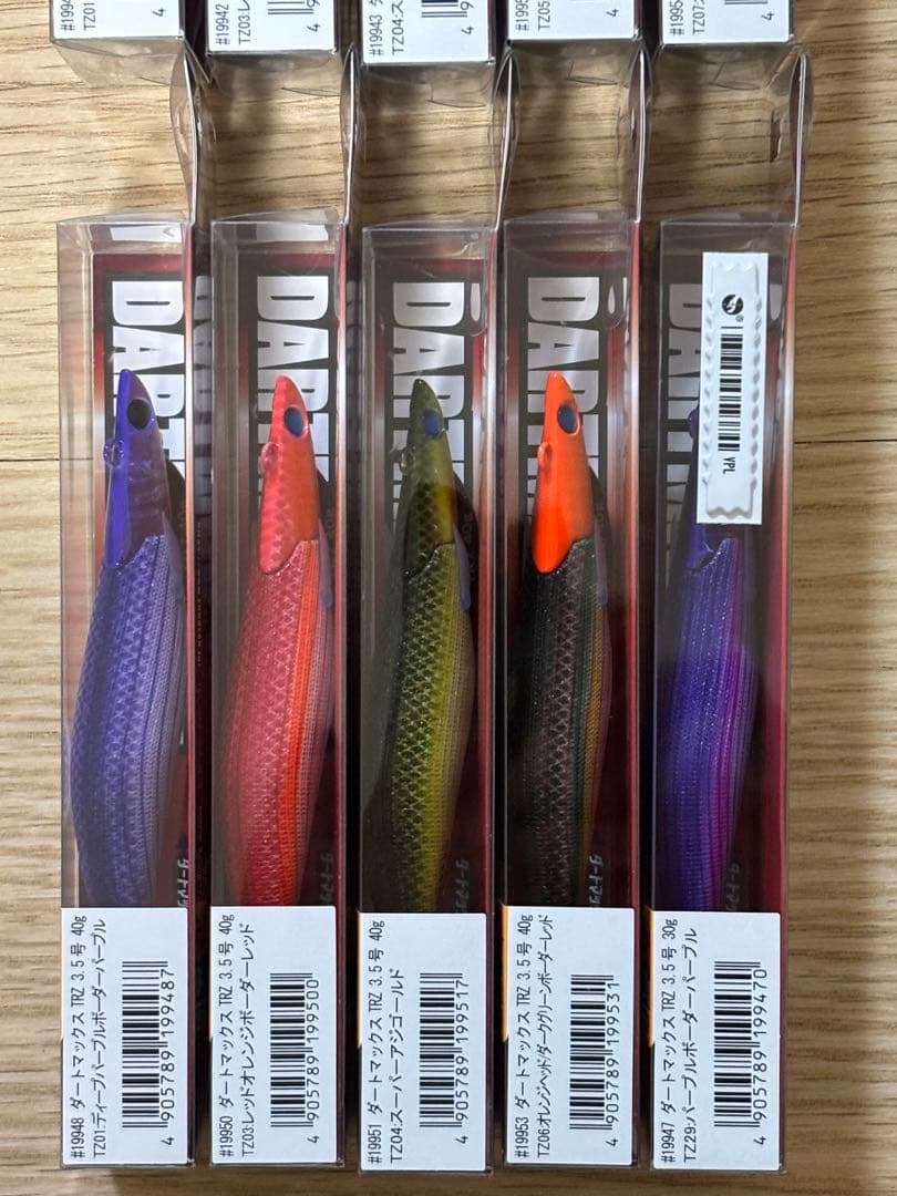 ダートマックスTRZ 10本セット