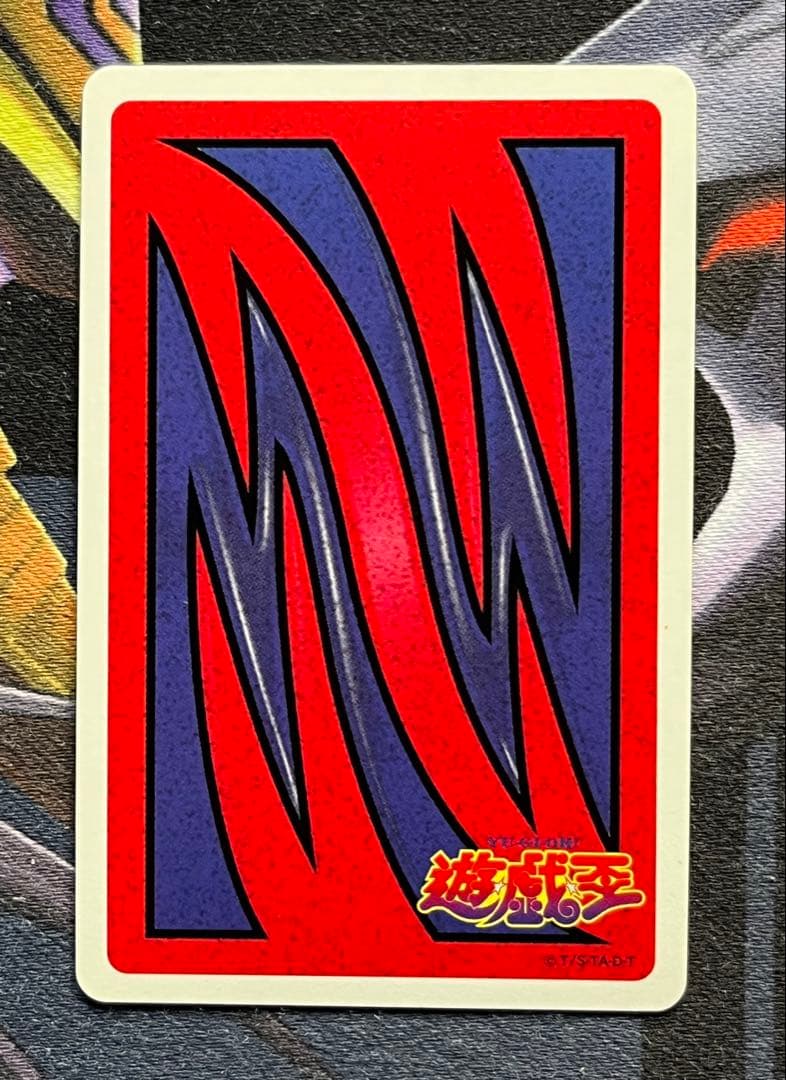 極美品　本田ヒロト　遊戯王　トランプコレクション　キラカード　希少　貴重　初期