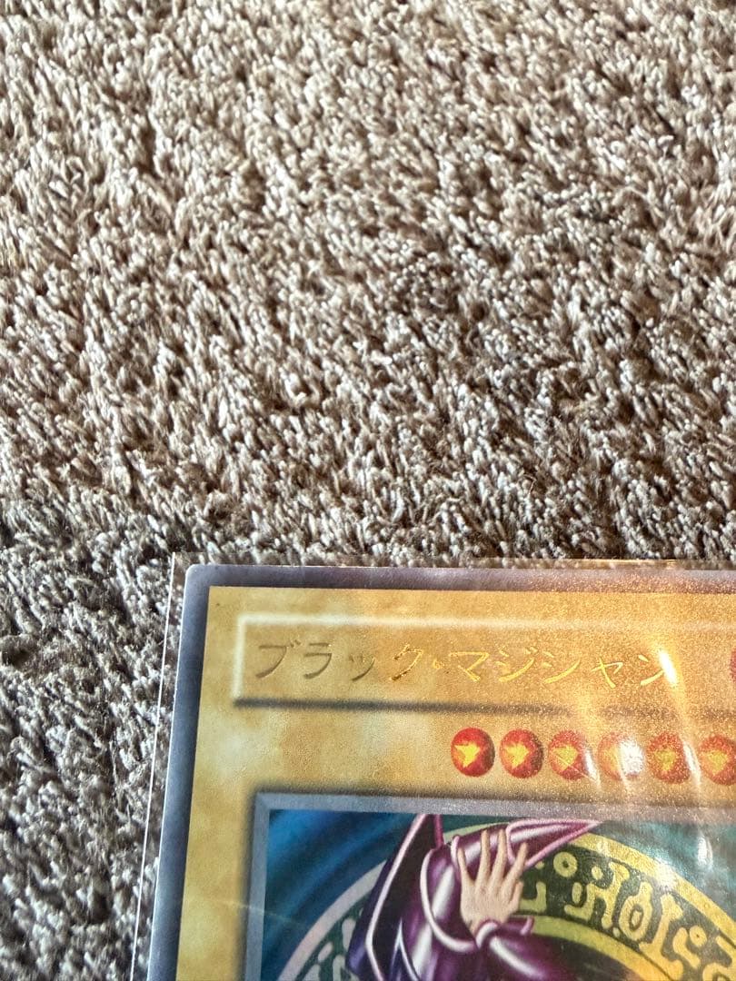 ブルーアイズホワイトドラゴン、レッドアイズブラックドラゴン、ブラックマジシャン