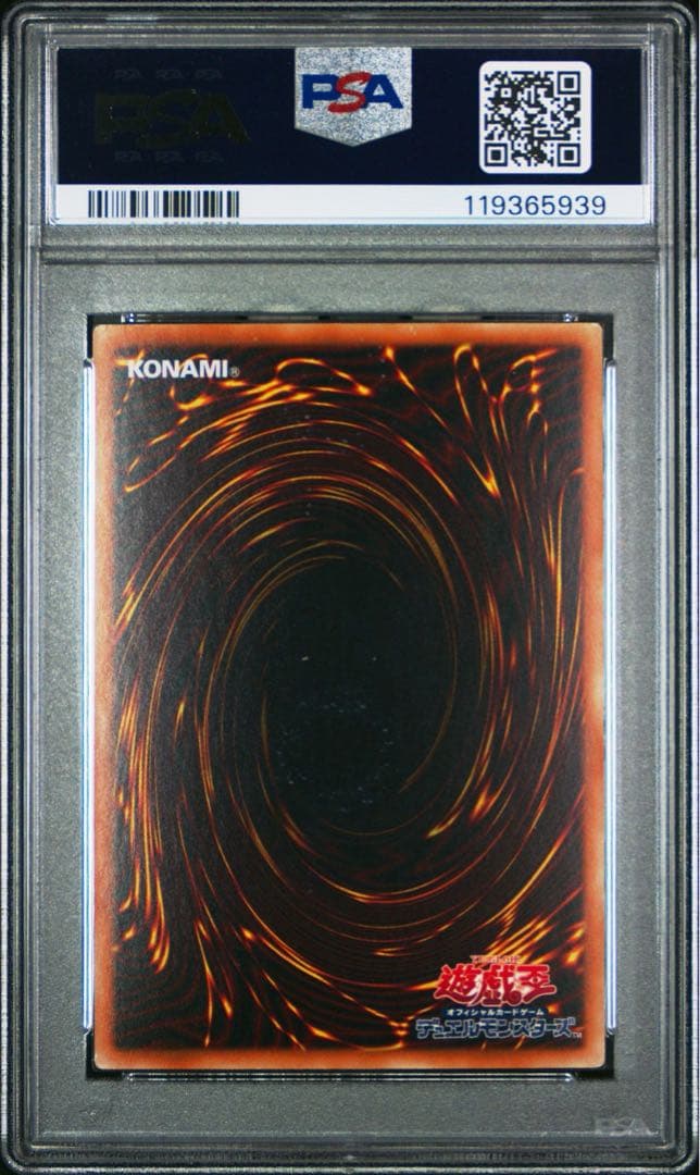 【PSA10】ブラックマジシャン ホログラフィックレア ゴーストレア 20th