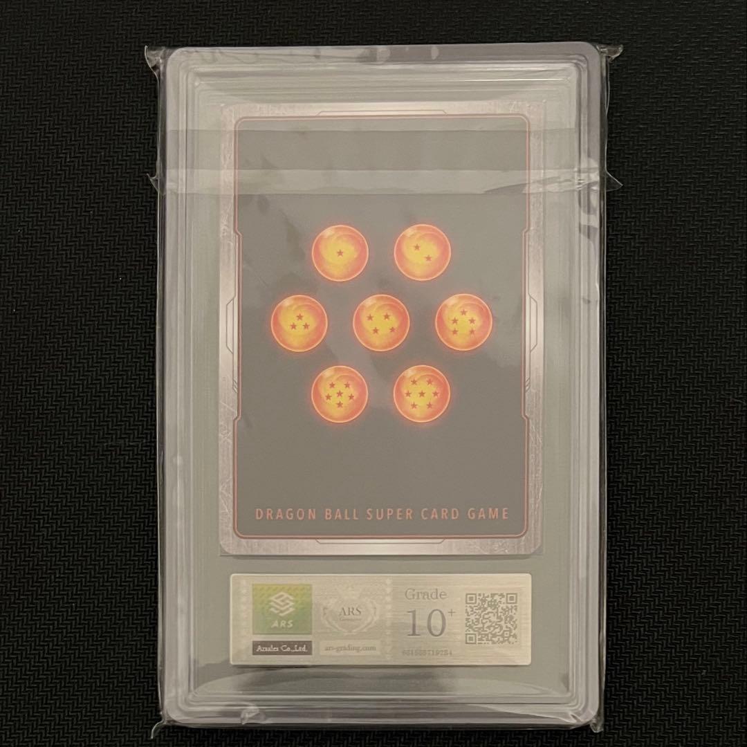 【ARS10+】烈火の闘気　ギガンティックミーティア　ブロリー