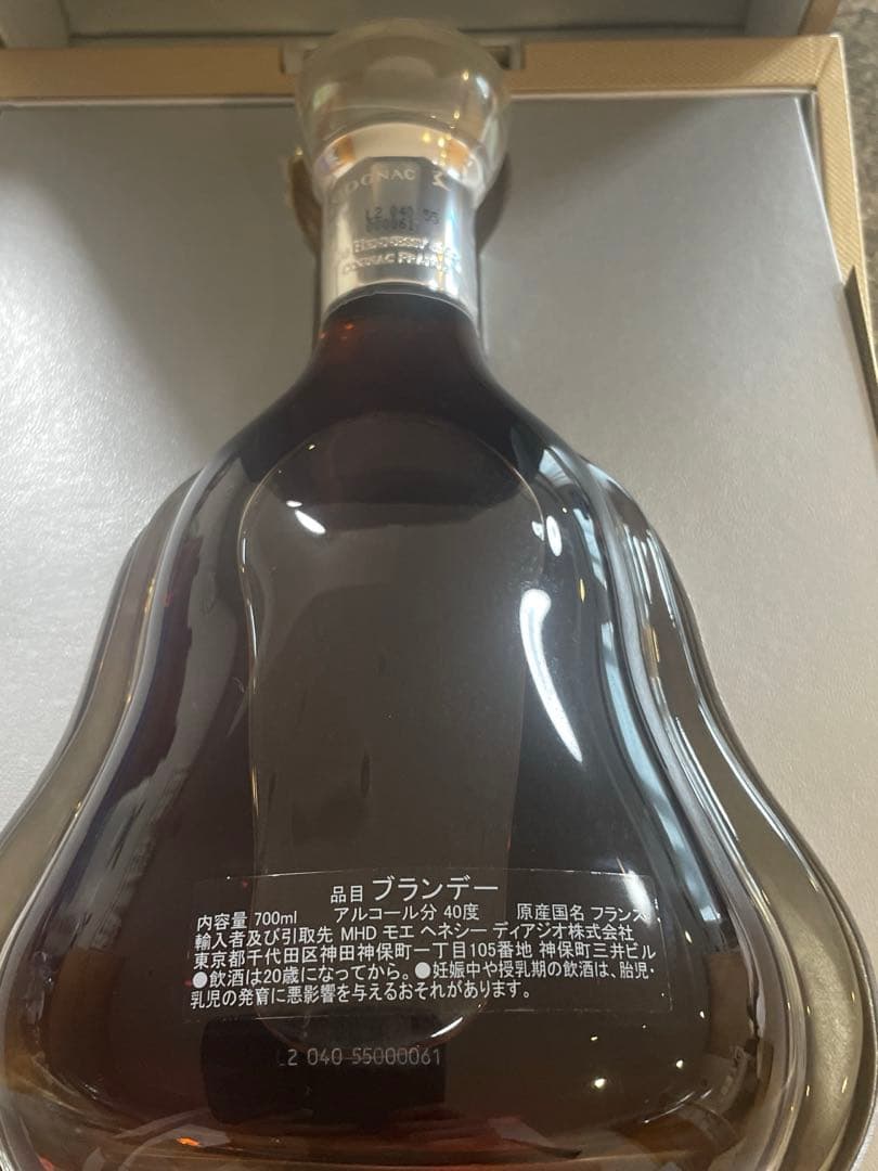 【未開栓】Hennessy Paradis ヘネシーパラディ レアコニャック箱付