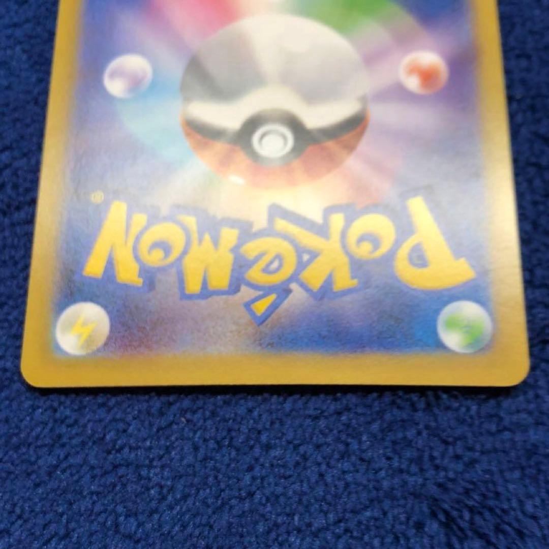 メガリザードンX ex SAR 110/080 インフェルノX