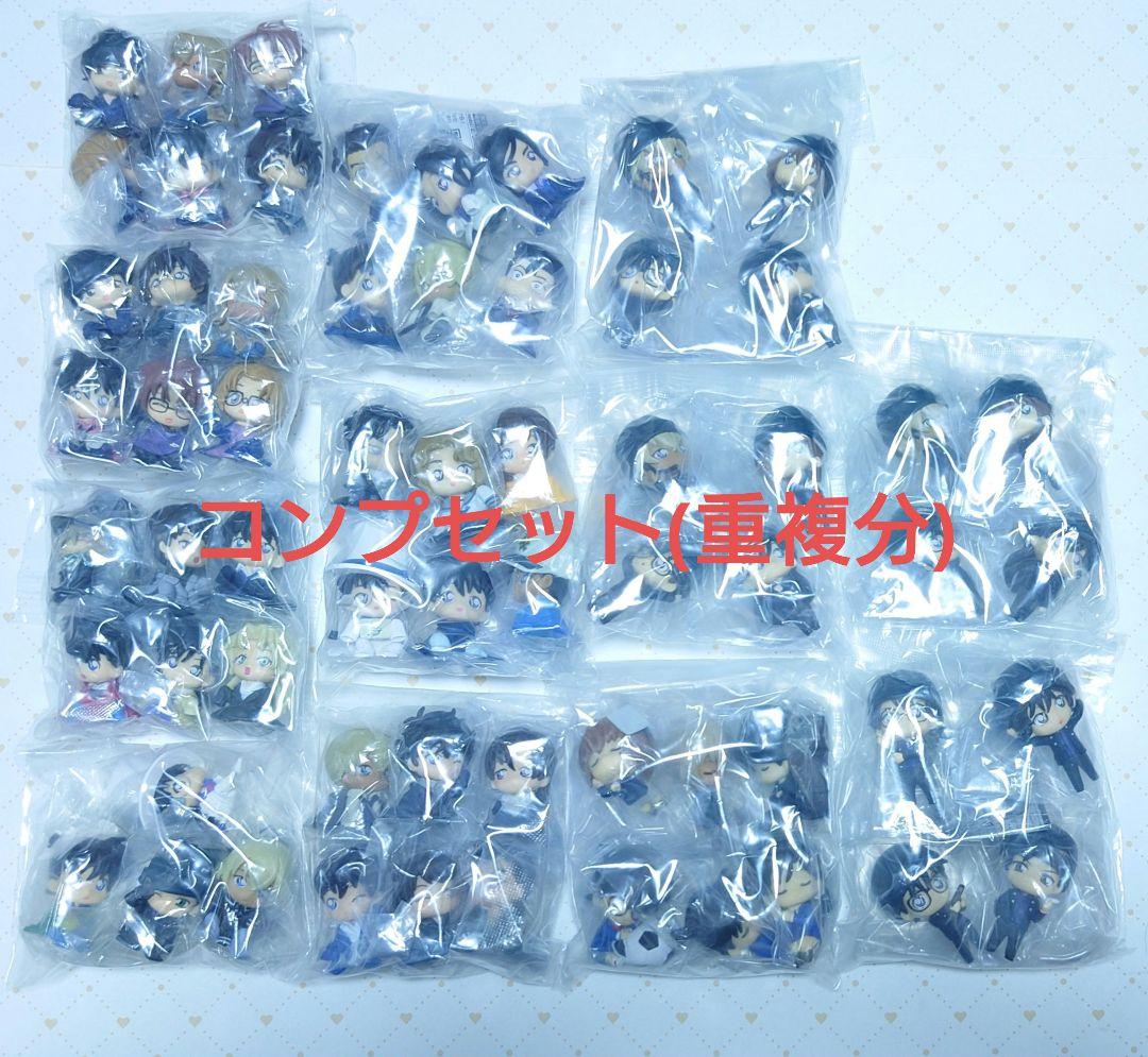 名探偵コナン　ガチャ　ミニフィギュア　ちぢませ隊他　121個＋α　コンプセット