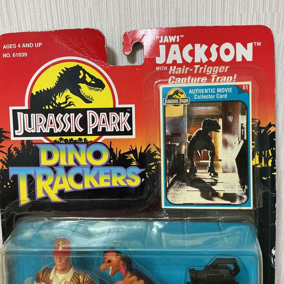 特撮 JURASSIC PARK DINO TRACKER JAWS JACKSON