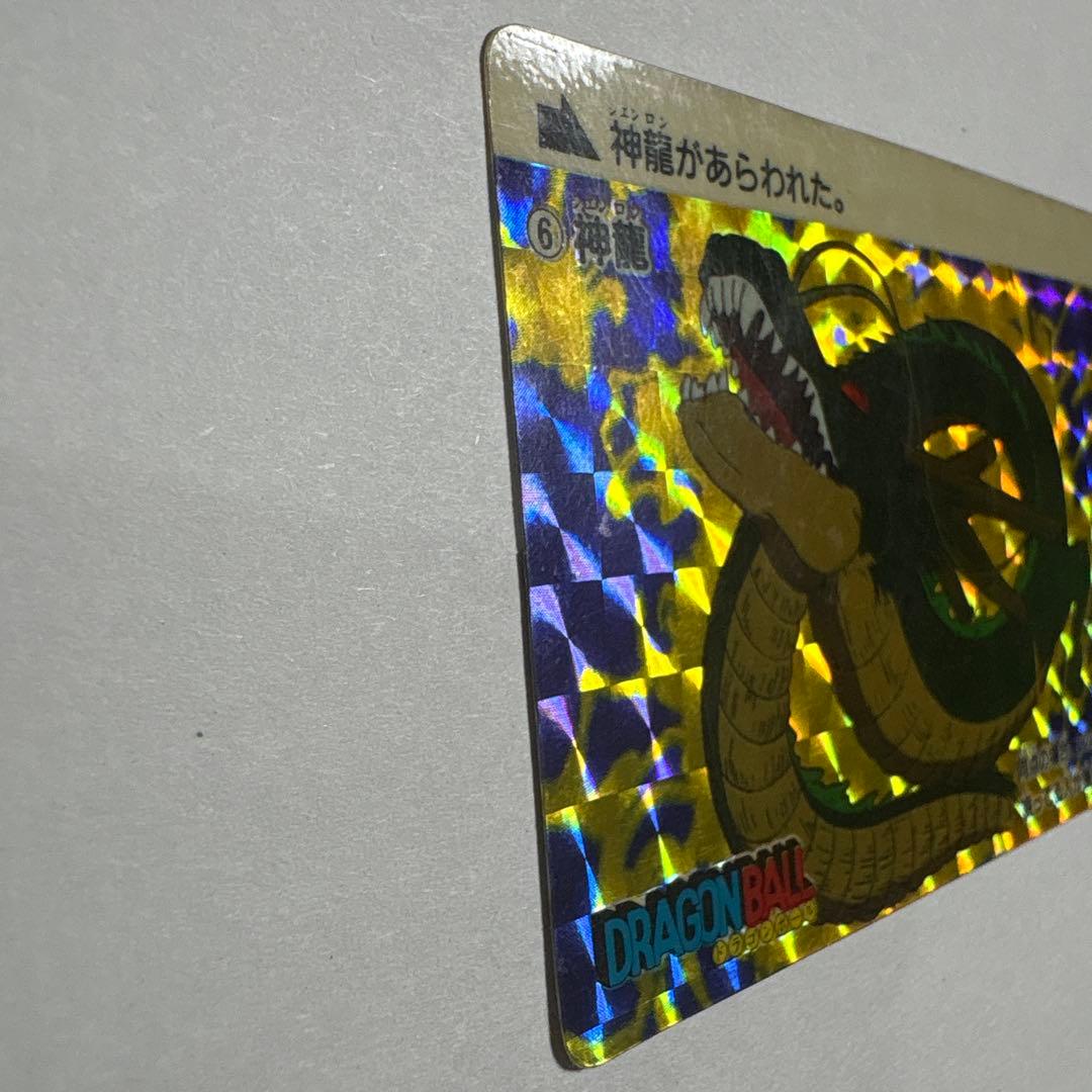 ドラゴンボール カードダス 1988