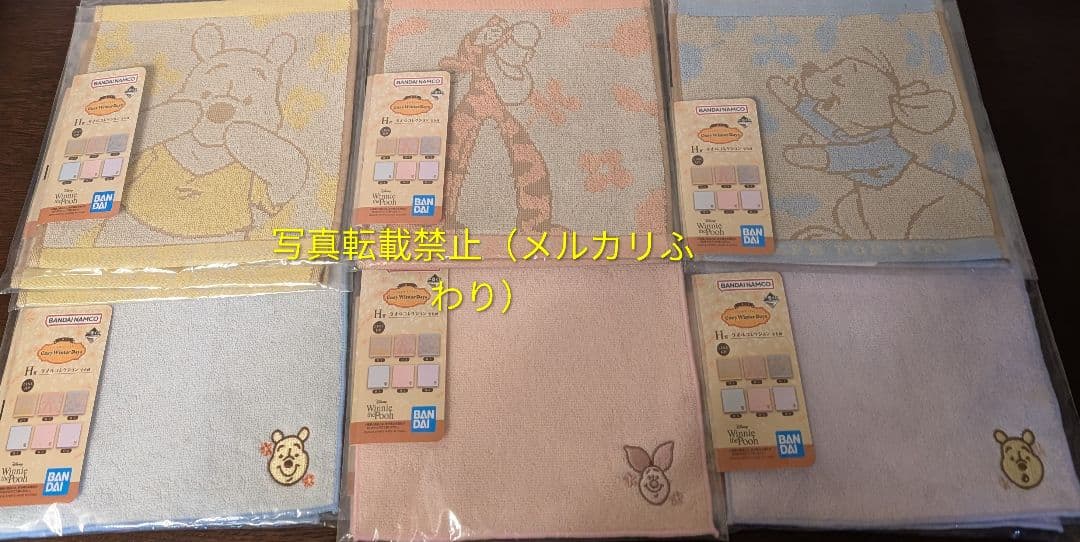 一番くじ　くまのプーさん　ほぼ1ロット＋カレンダー　全33種　58点セット