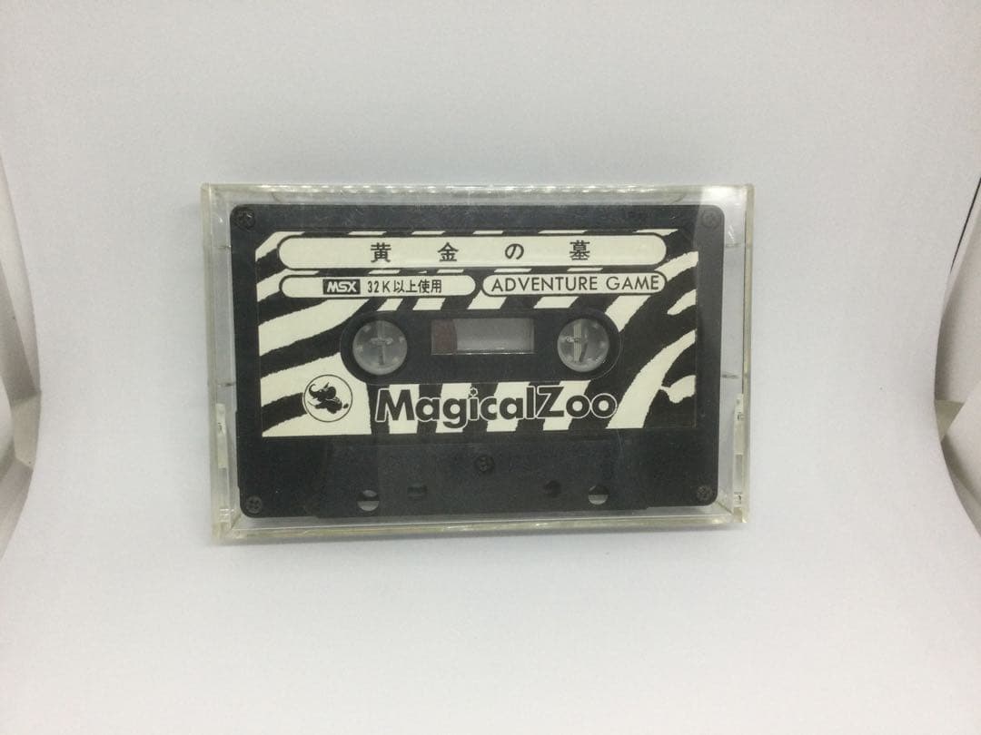 MSX版　黄金の墓（カセット）