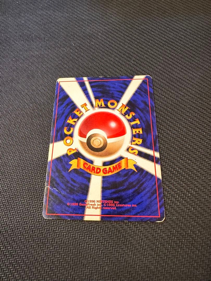 初段　旧裏　ポケモンカード　18枚セット