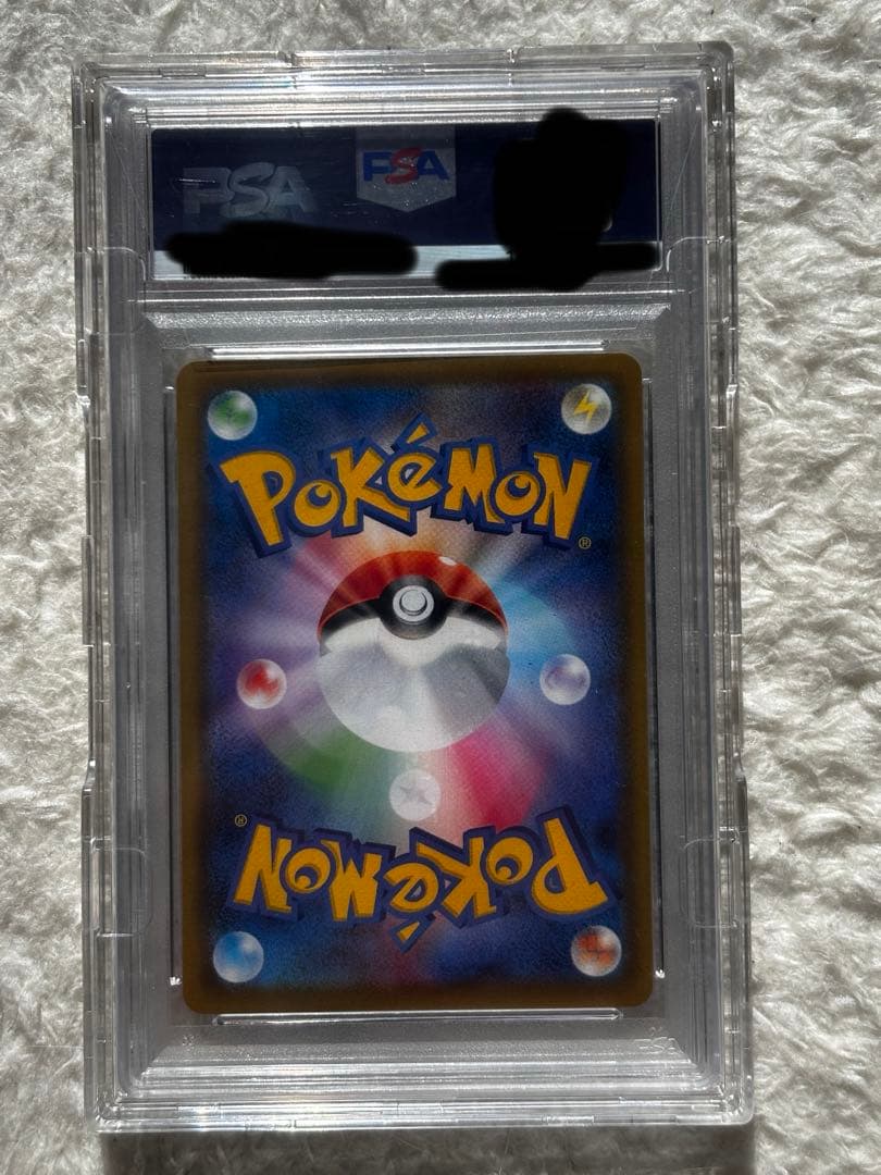 シールドマリィ PSA10