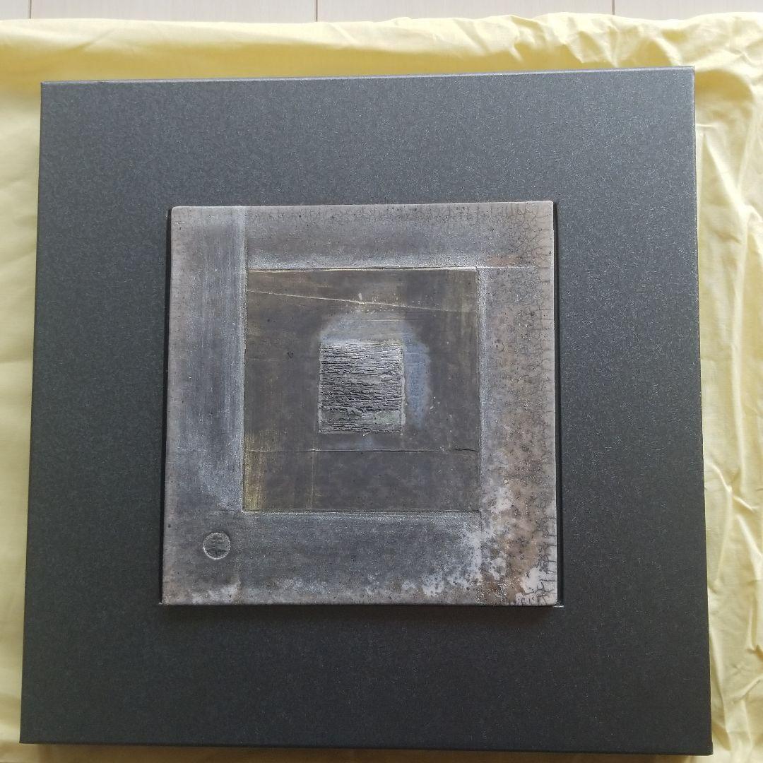 大樋焼大樋長左衛門