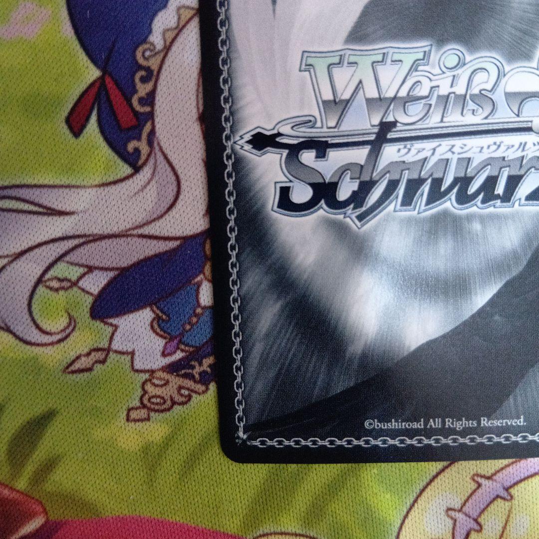 ヴァイスシュヴァルツ ホロライブ　SSP 未来へ一緒に　湊あくあ