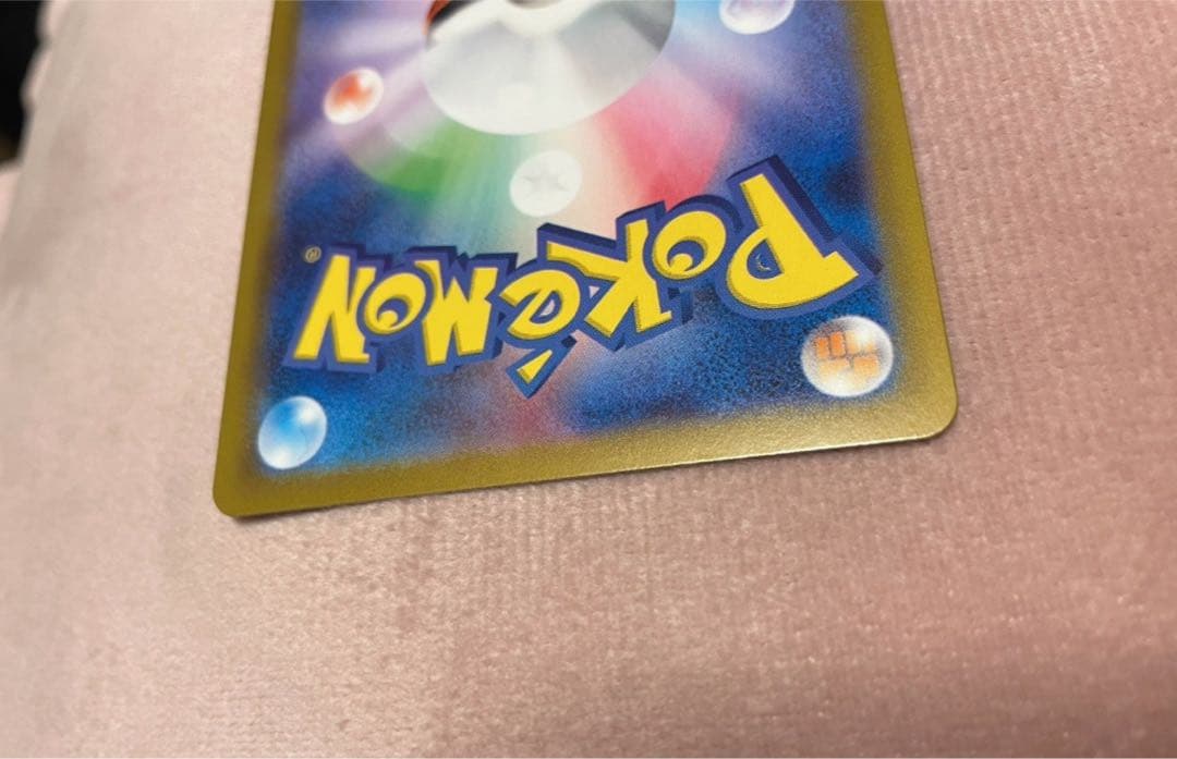 メガリザードンXex SAR インフェルノX ポケモンカード　リザードンX