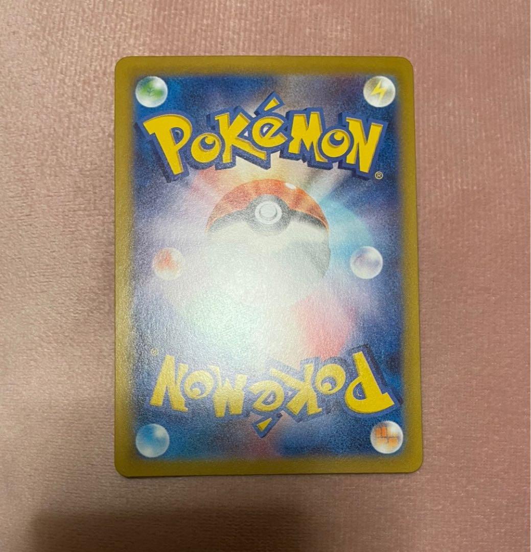 メガリザードンXex SAR インフェルノX ポケモンカード　リザードンX