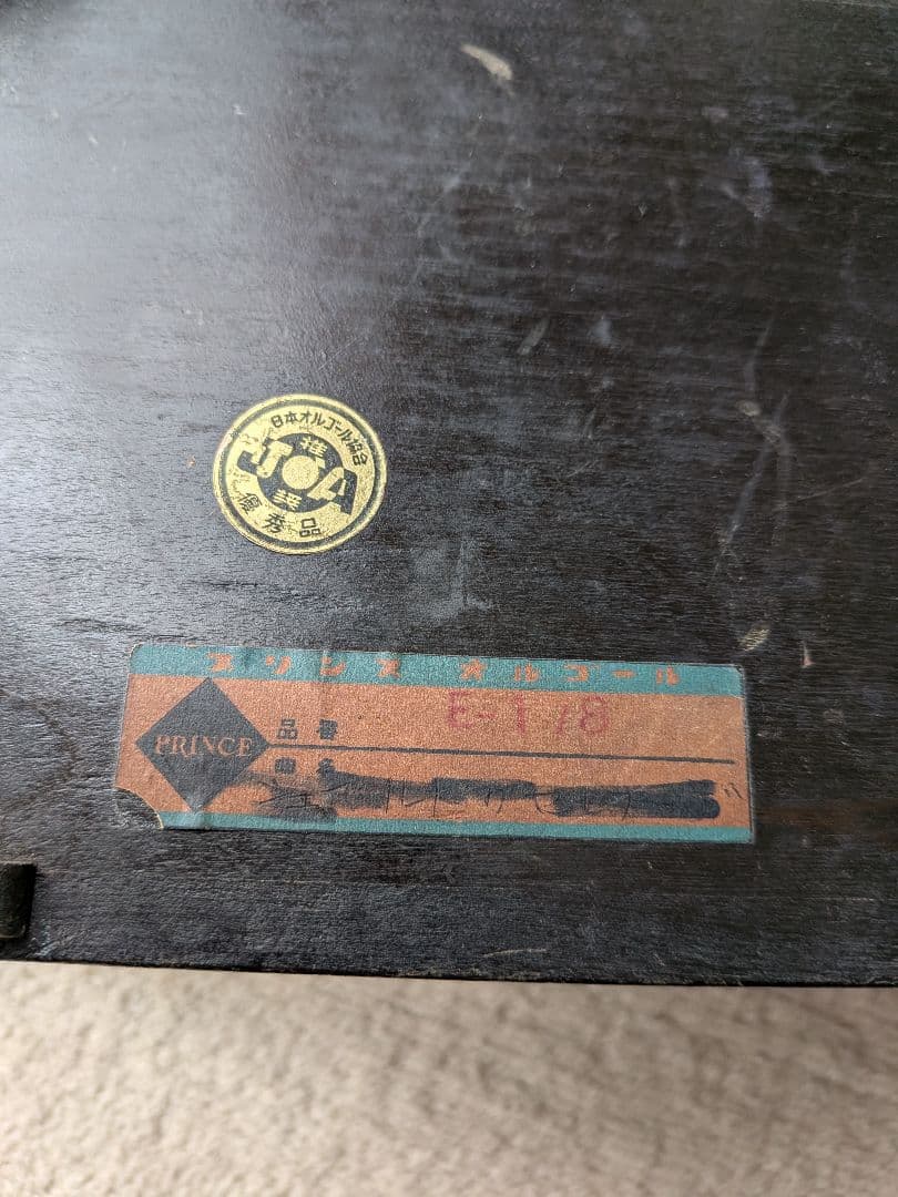 木製オルゴール 彫刻彫り　Vintage　(⁠✿⁠^⁠‿⁠^⁠)