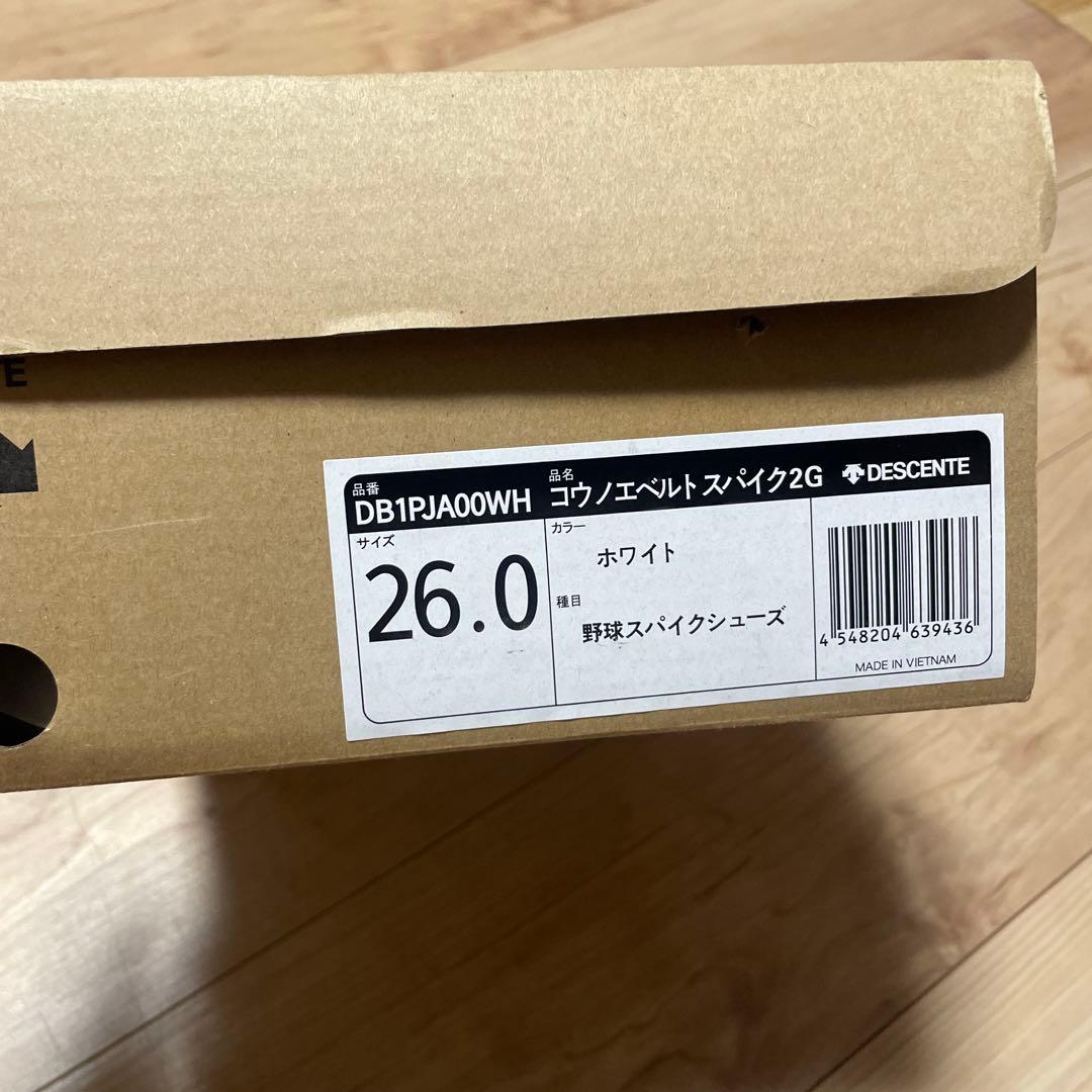 デサントDESCENTE 野球スパイク DB1PJA00WH 26cm