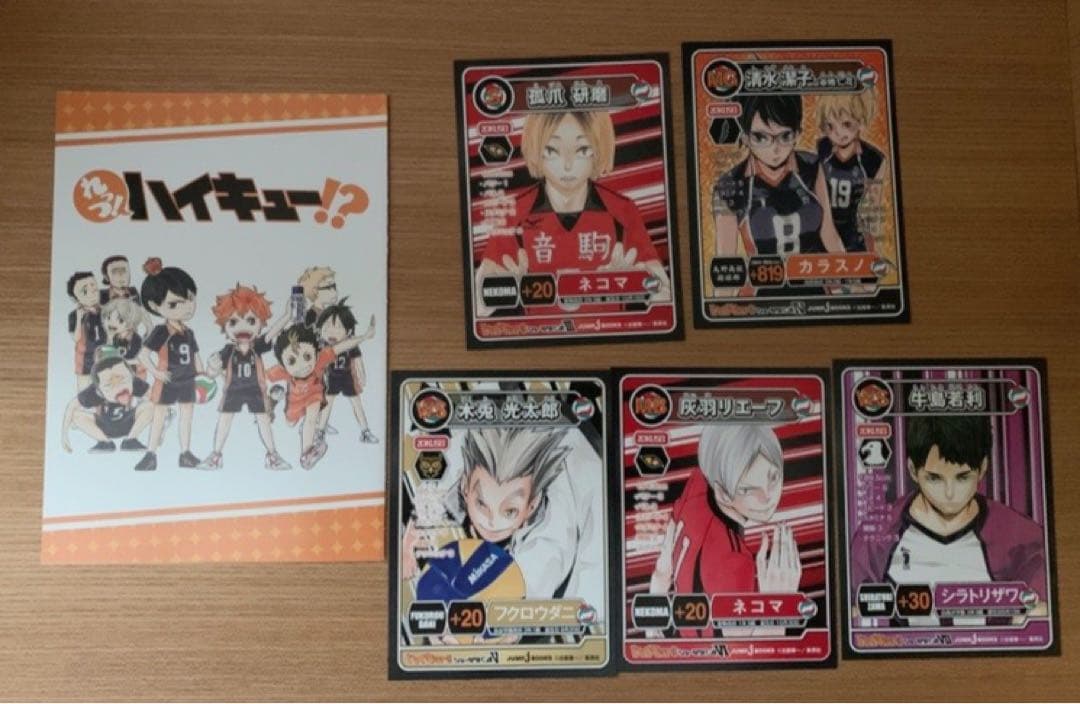 【特典あり】　ハイキュー‼︎ 1〜45巻　全巻セット　古舘春一　ハイキュー