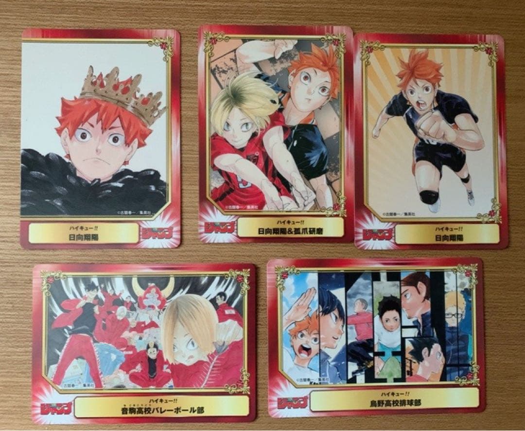 【特典あり】　ハイキュー‼︎ 1〜45巻　全巻セット　古舘春一　ハイキュー