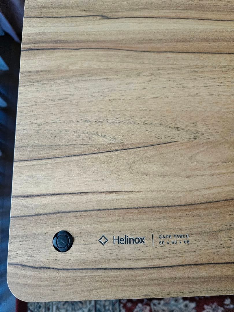 【未使用タグ付】ヘリノックス カフェテーブルクラシックウォルナット