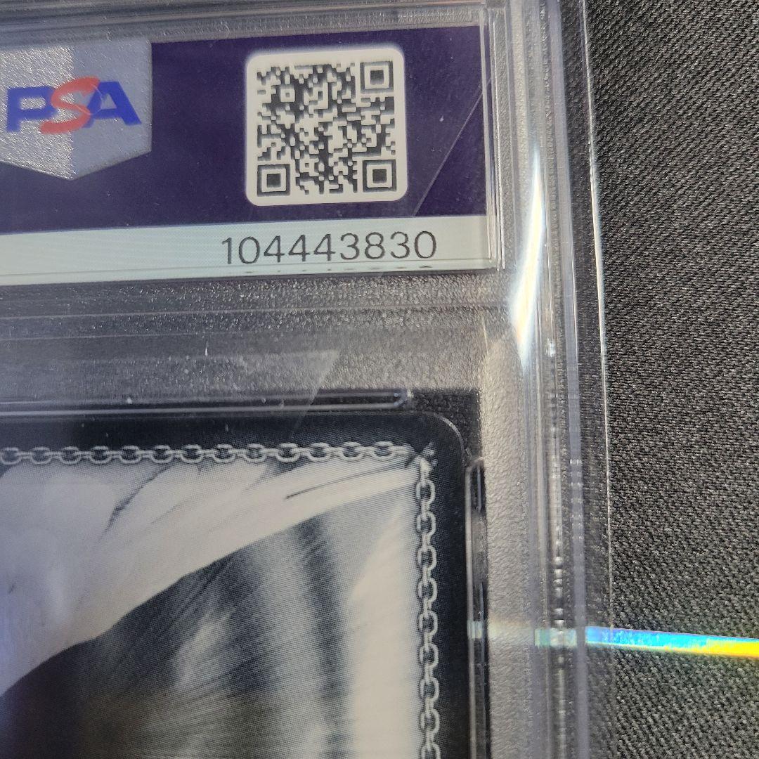 【週末特価】がうる・ぐら　未来へと踏み出す一歩　SPサイン　PSA１０【完美品】