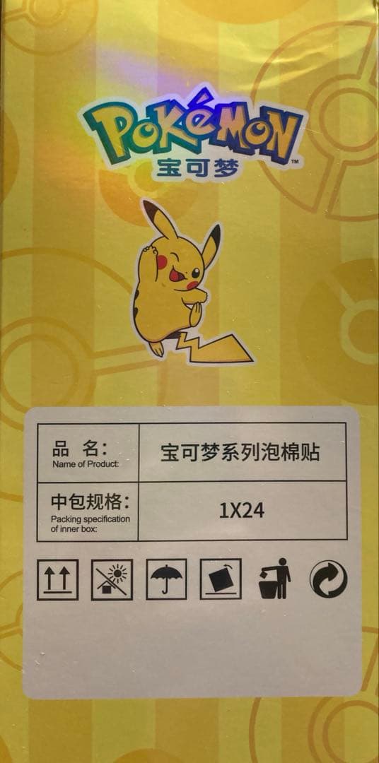 ポケモン ステッカーシール 海外正規ライセンス商品24枚入り