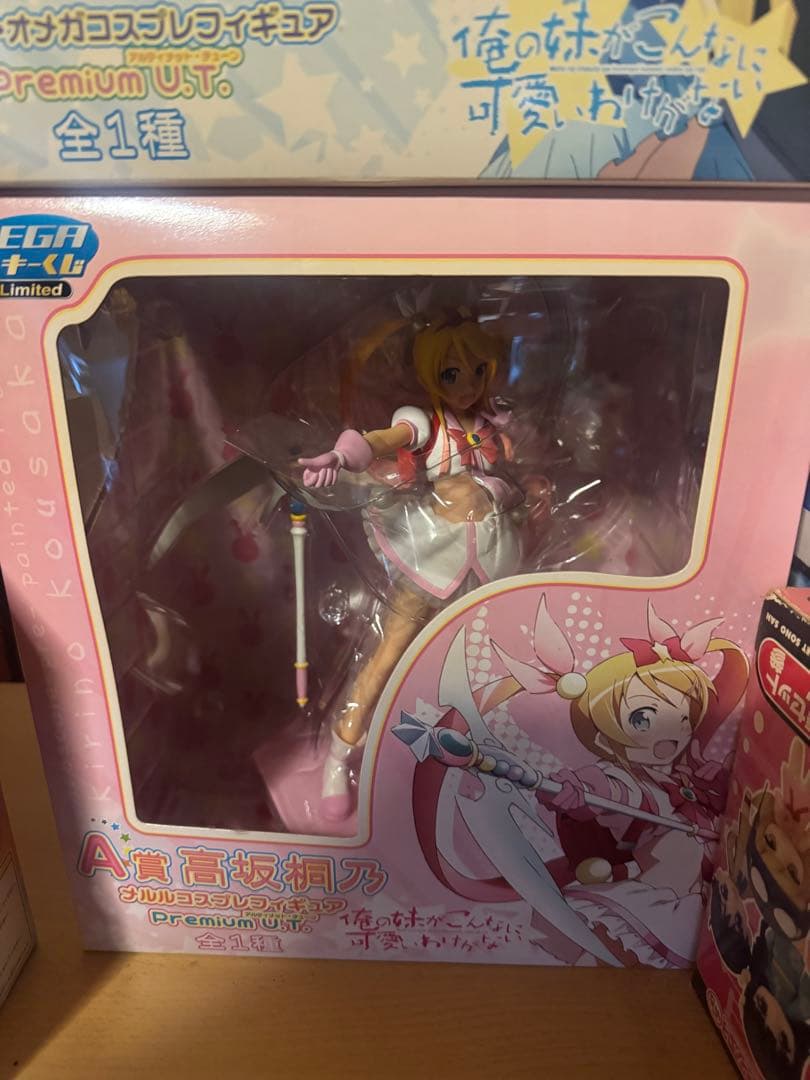 未開封　プレミアムフィギュア 黒猫 限定版 未開封　高坂桐乃フィギュア セット