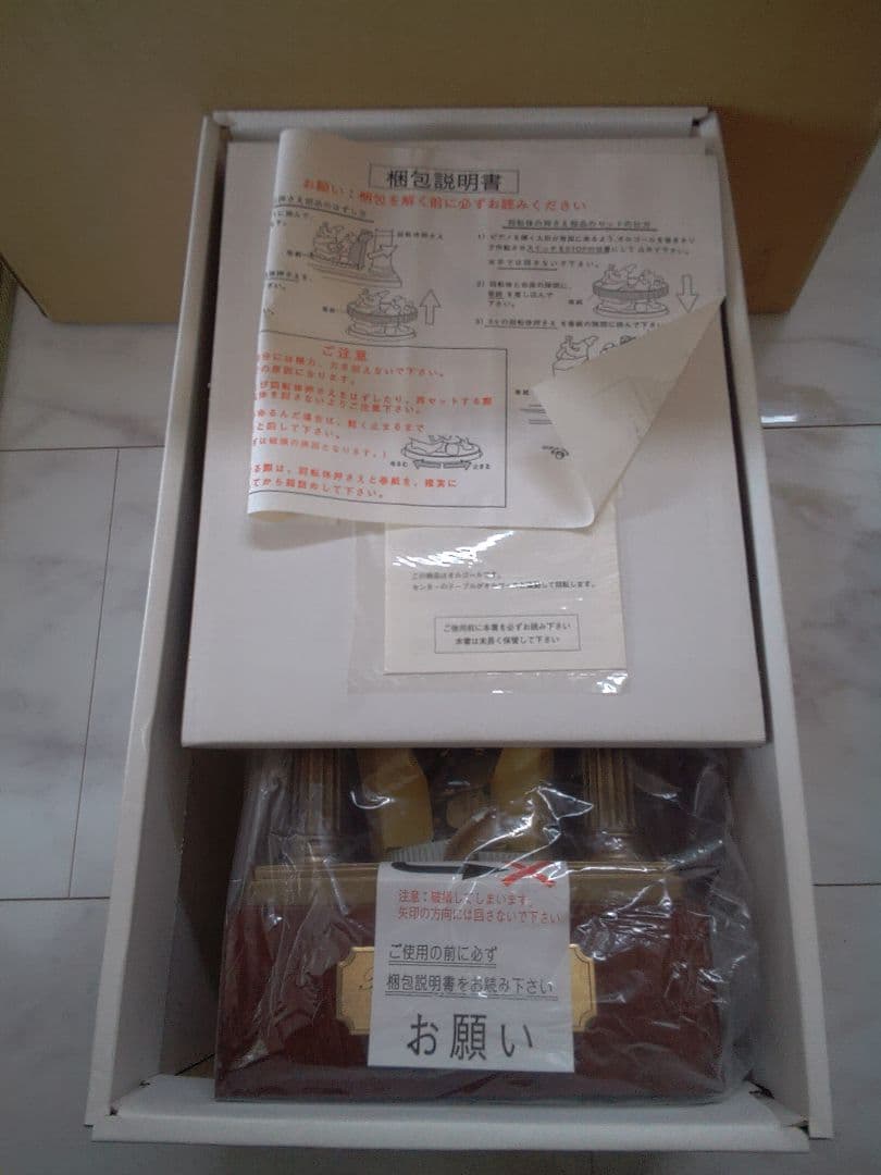 b21 Disney ミッキー オーケストラ ブロンズ像 オルゴール 第一生命