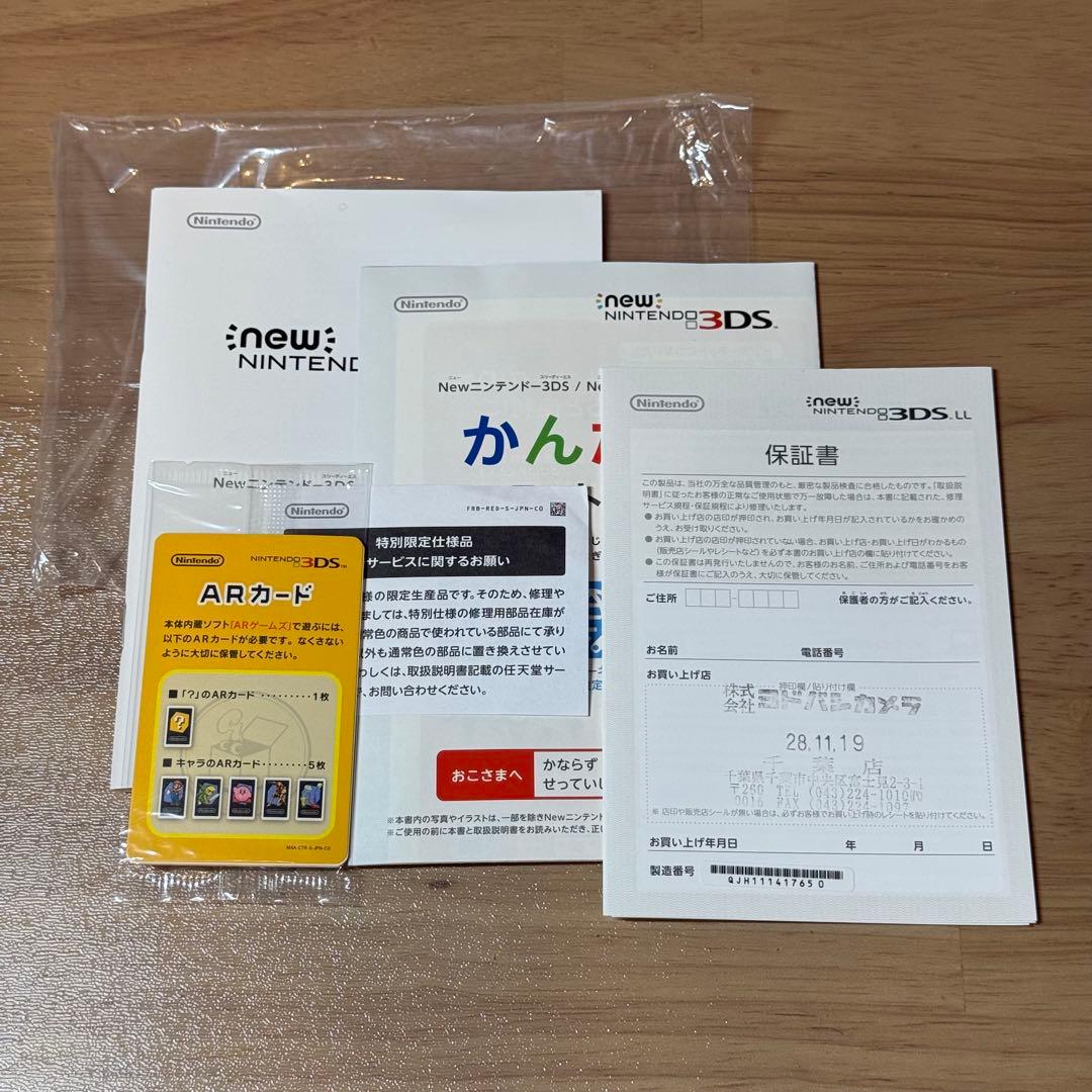 6-203 Newニンテンドー3DS LL ピカチュウ【イエロー】箱付き 美品