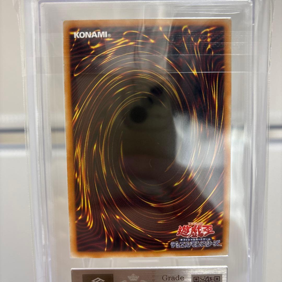 遊戯王 【ARS9】ブラック・ローズ・ドラゴン ホロ ホログラフィック