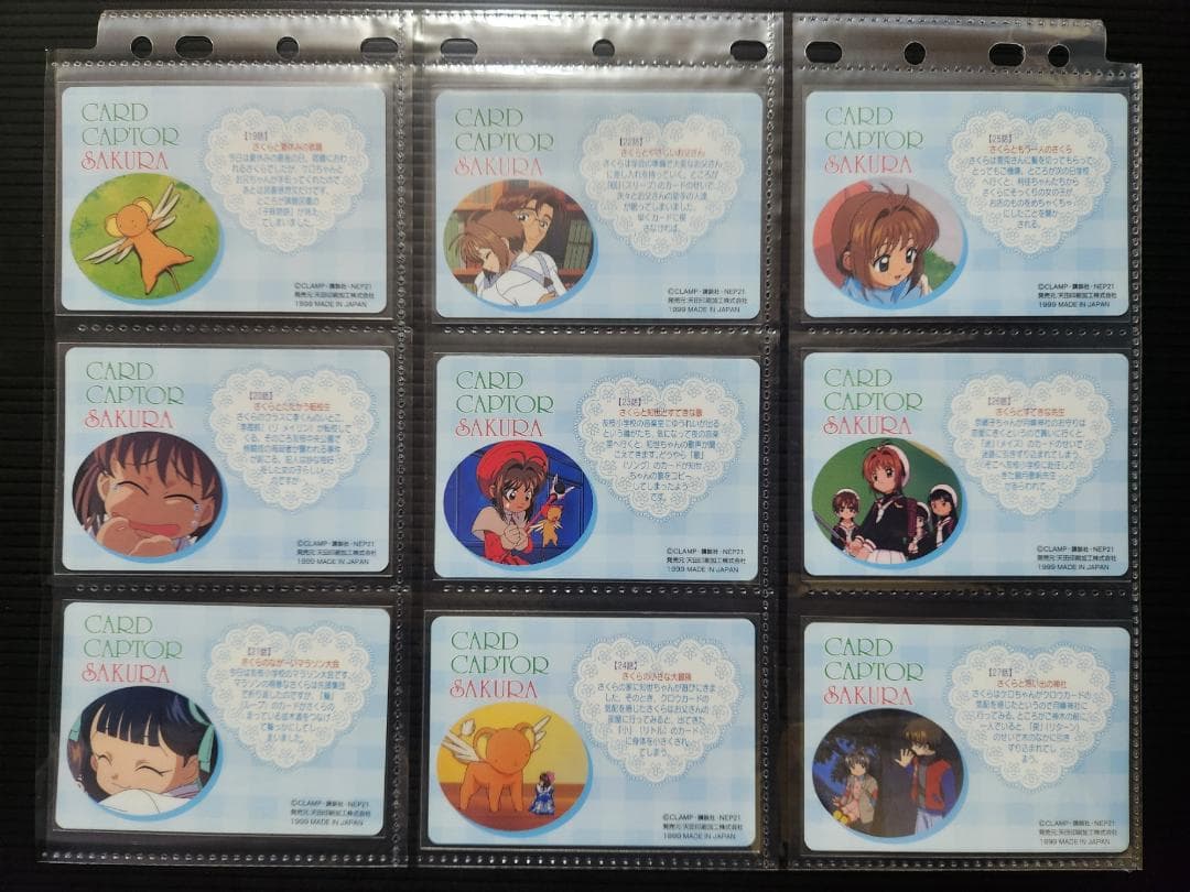 カードキャプターさくら　アマダ　PPカード　part２　ノーマルコンプ（３６枚）