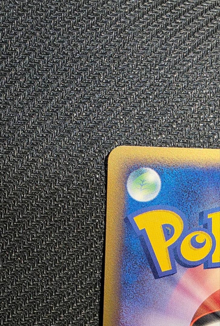 ポケパークのジラーチ　009/009