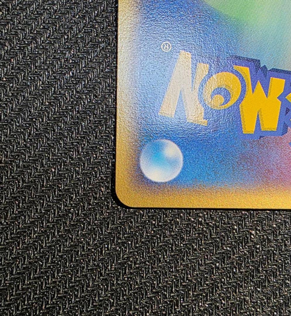 ポケパークのジラーチ　009/009