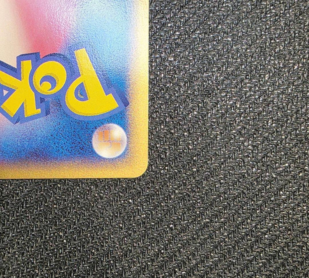 ポケパークのジラーチ　009/009