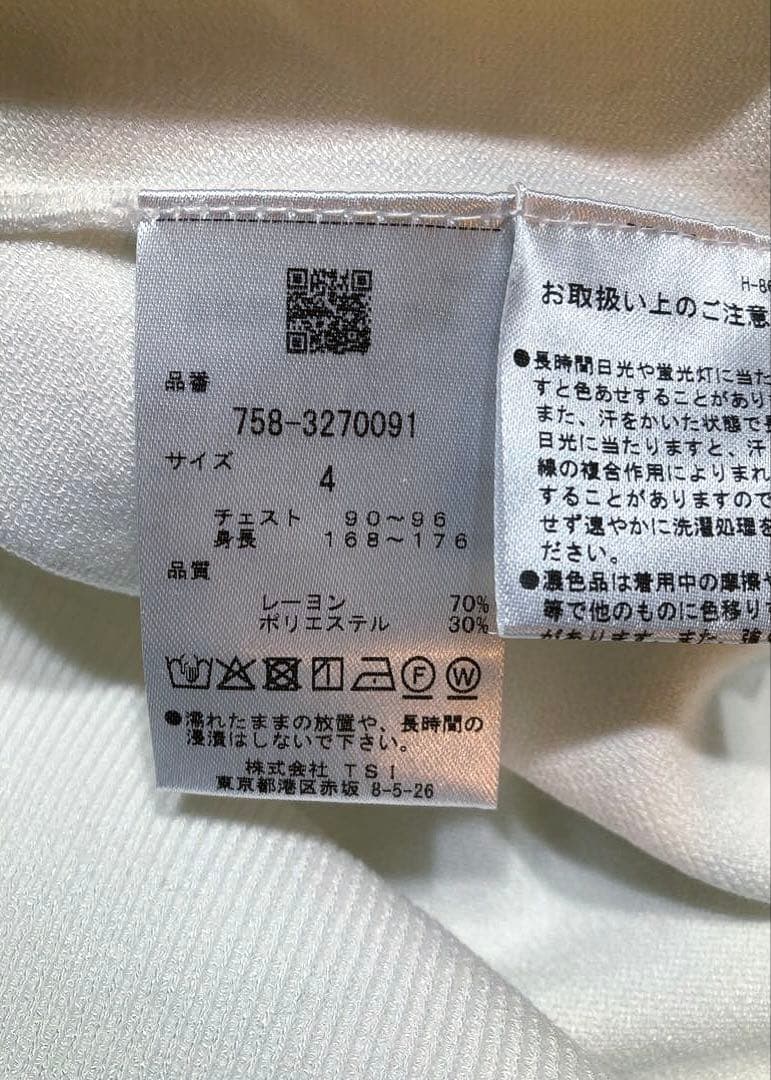 マスターバニーエディション 天竺ニット プルオーバー（WHT／4）