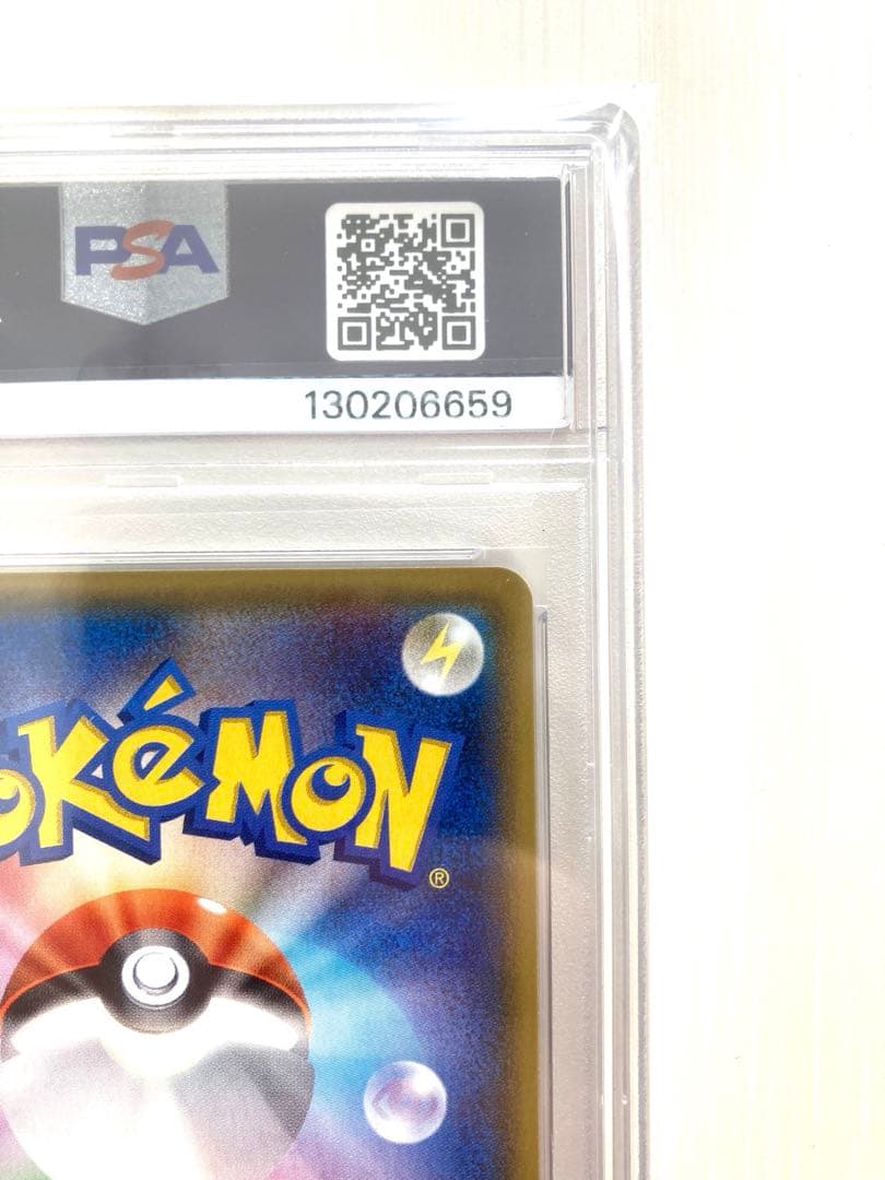 【PSA10】サナ THE BEST OF XY 185/171 ポケモンカード