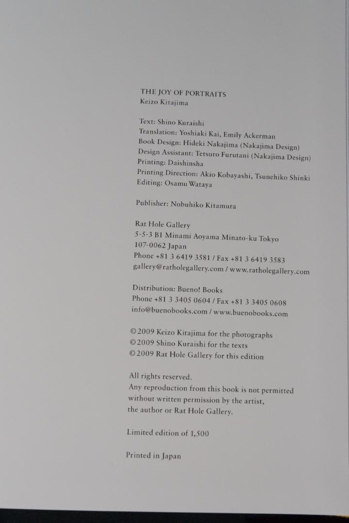 【Keizo Kitajima: THE JOY OF PORTRAITS】新品