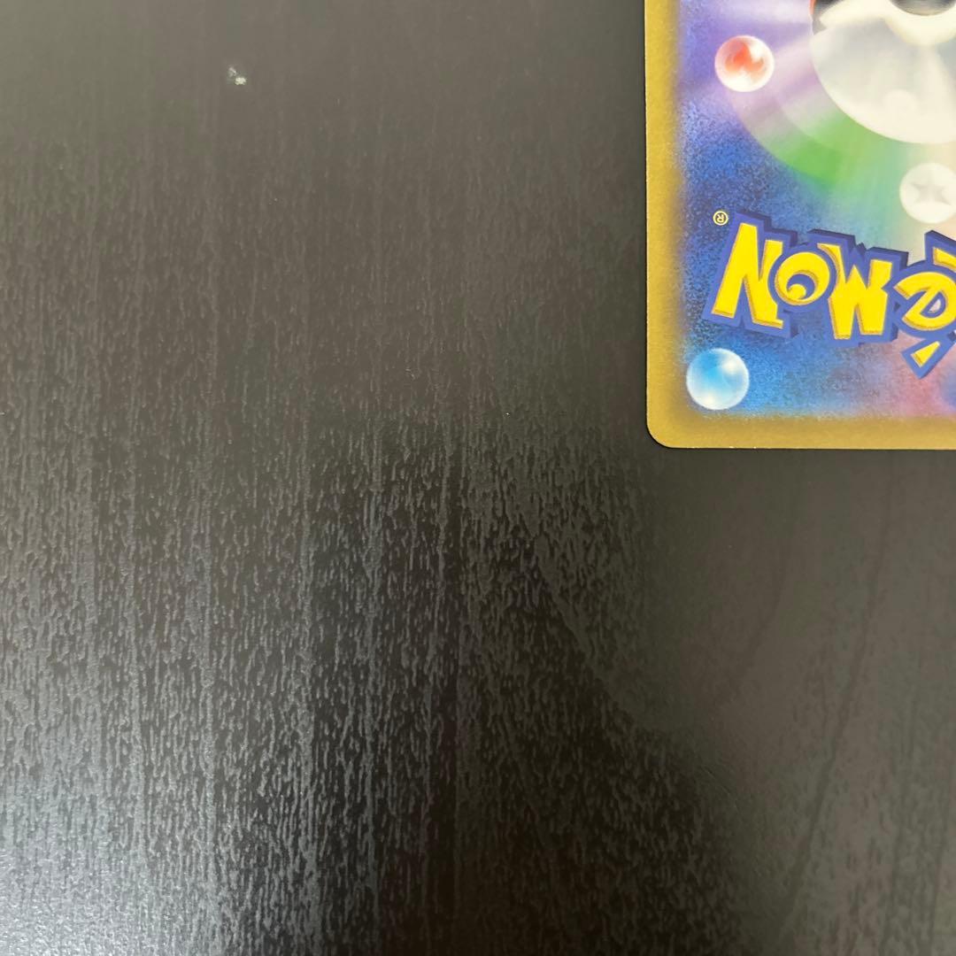 こくばバドレックスvmax hr sa 汎用 ゲリラ