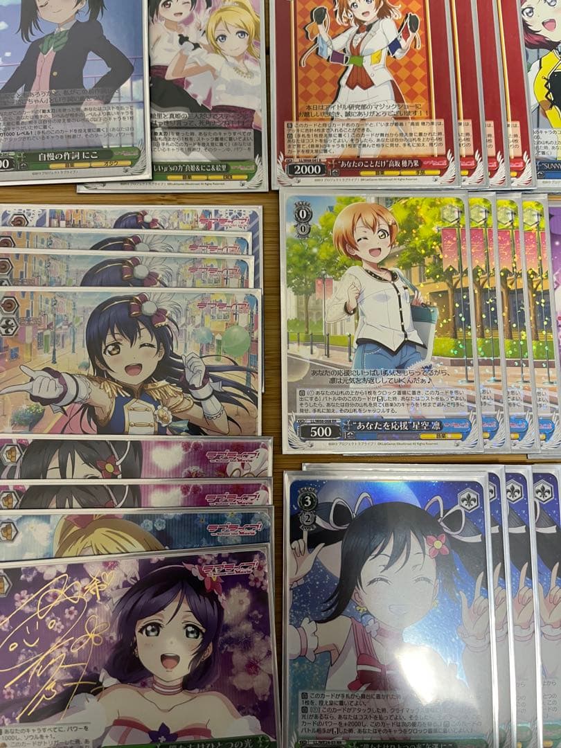 ハイレート‼️ ラブライブ　デッキ