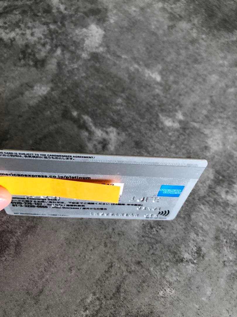 最終値下げAmerican Express アメプラ AMEX