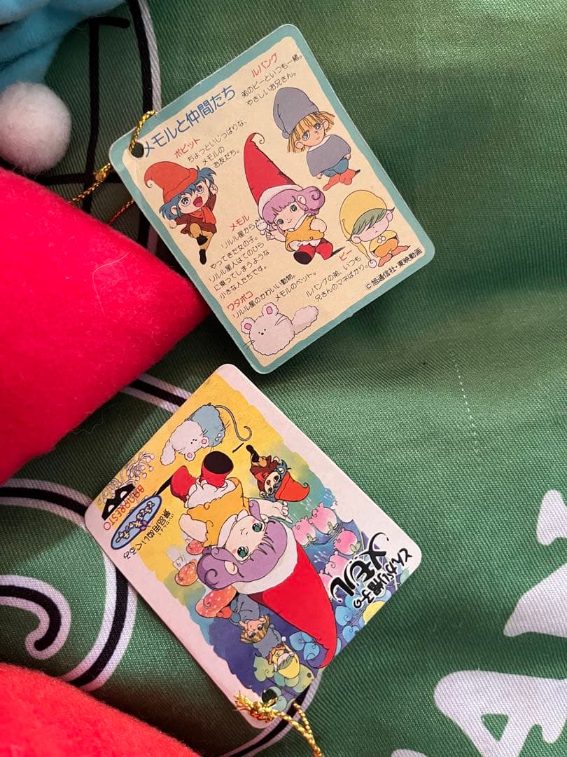 とんがり帽子のメモル　ぬいぐるみ　全5種 フルコンプリート　1993年物
