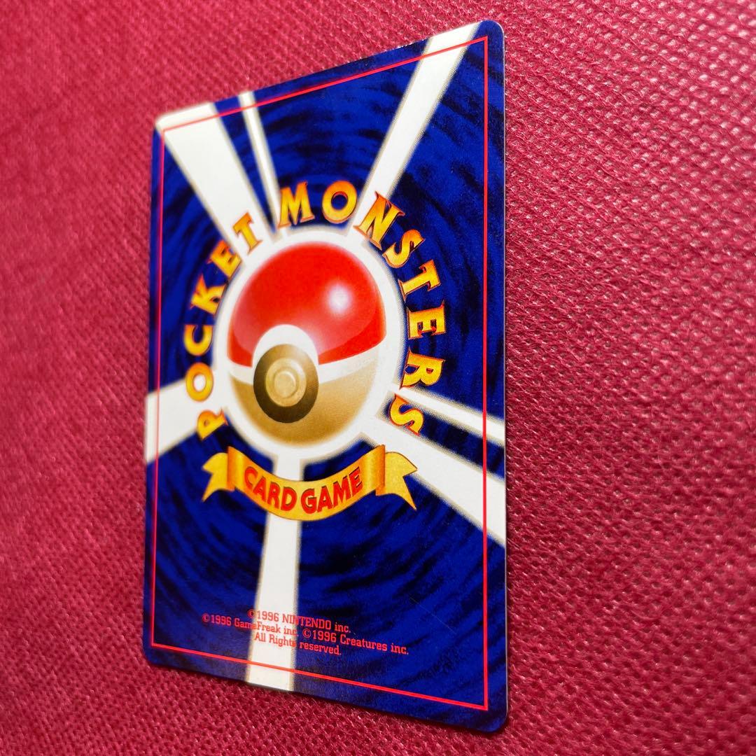 【旧裏】わるいヤドキング ★ 拡張パック第4弾 闇、そして光へ…