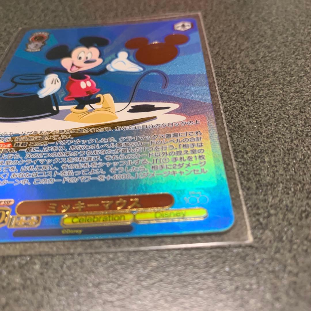 ヴァイスシュヴァルツ Disney 100 ミッキーマウス SSP